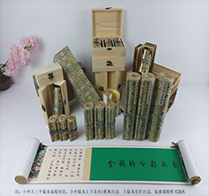 海门胡也佛金瓶梅秘戏图3卷-小中大三版